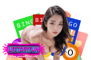 ufstoryfun โปรโมชั่น