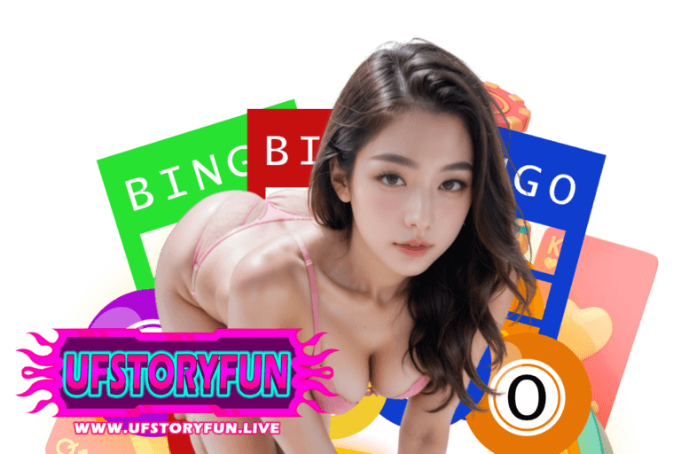 ufstoryfun โปรโมชั่น